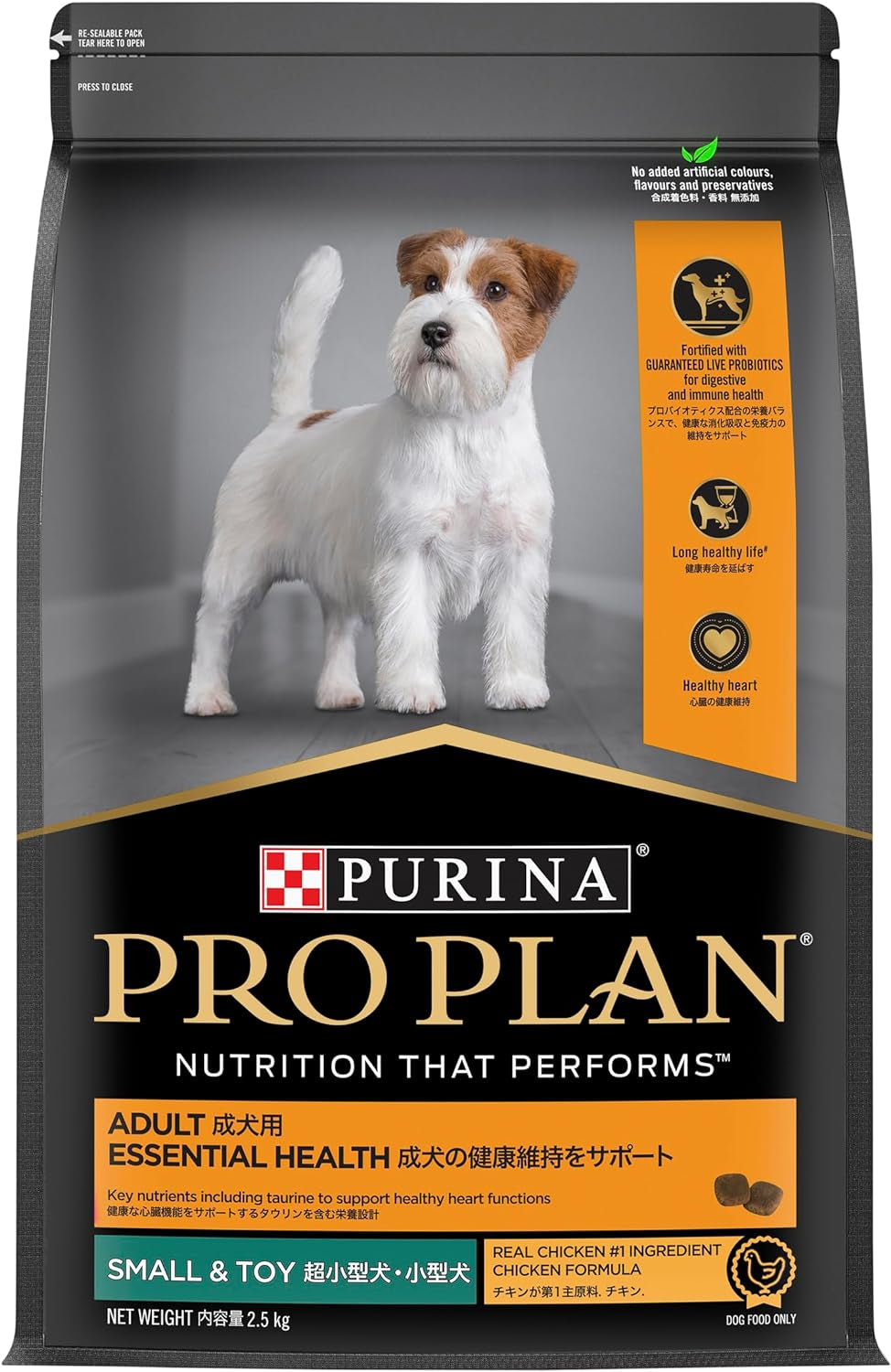 PRO PLAN Adult Dry Dog Food Small and Toy Breeds Chicken 2.5Kg