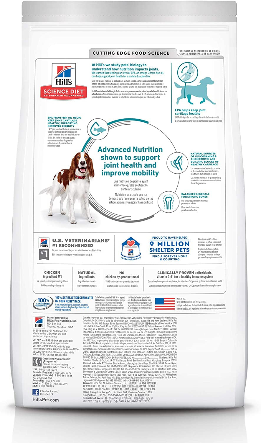 Healthy Mobility Adult, Chicken Meal, Brown Rice & Barley Recipe, Dry Dog Food for Joint Health, 12Kg Bag