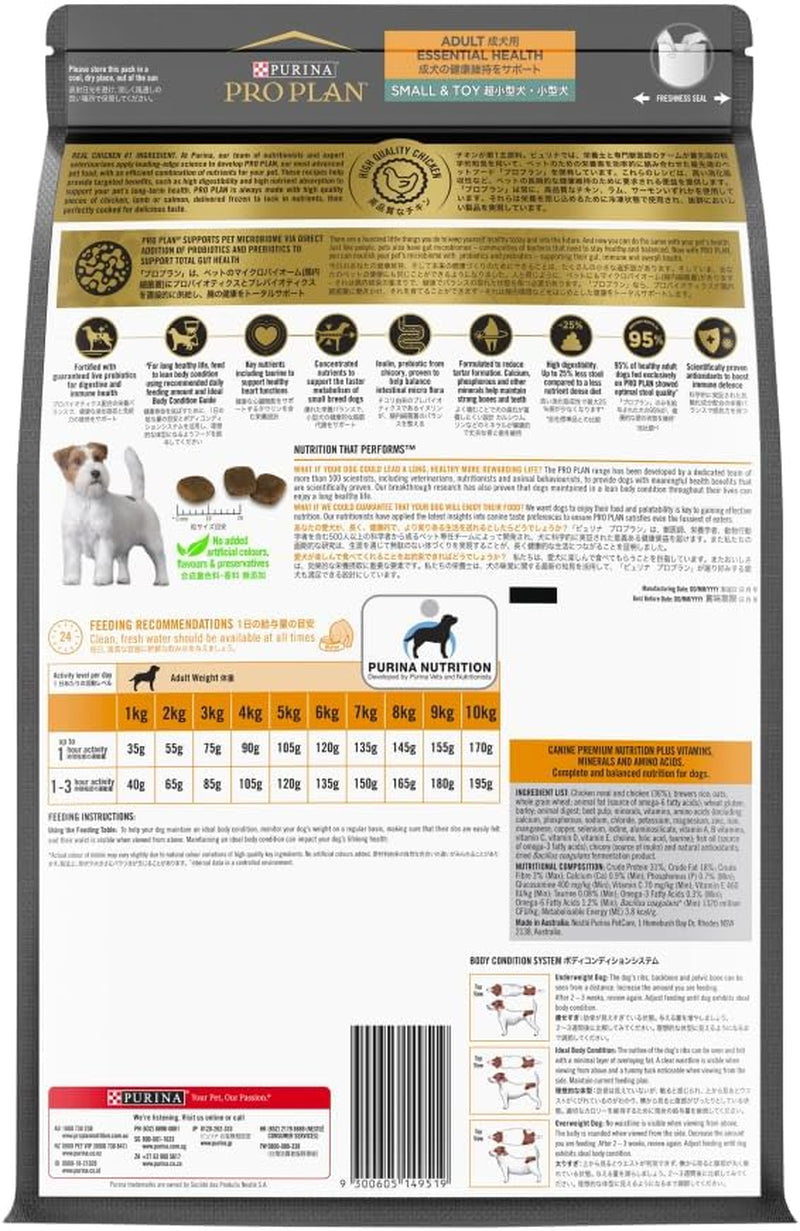 PRO PLAN Adult Dry Dog Food Small and Toy Breeds Chicken 7Kg