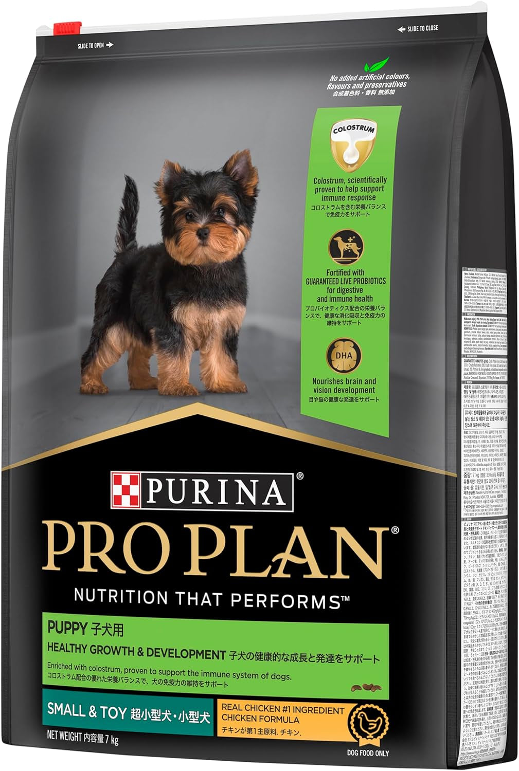 PRO PLAN Puppy Dry Dog Food Small and Toy Breeds Chicken 7Kg
