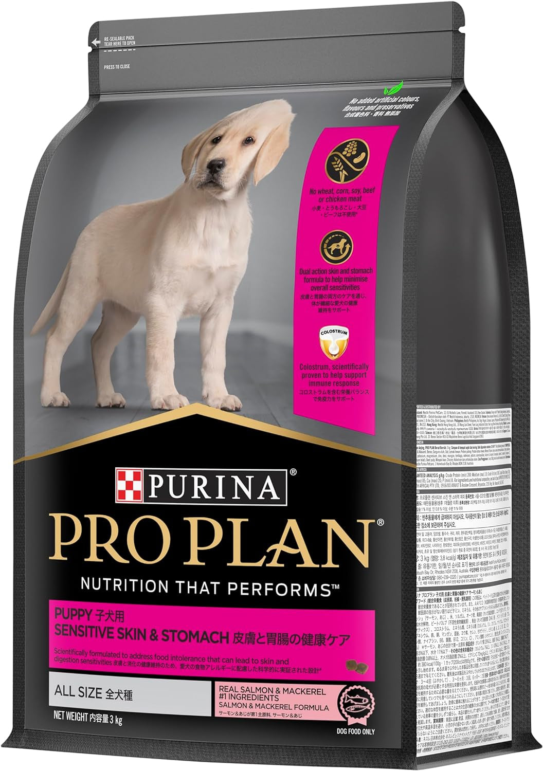 PRO PLAN Puppy Dry Dog Food Salmon and Mackerel 3Kg