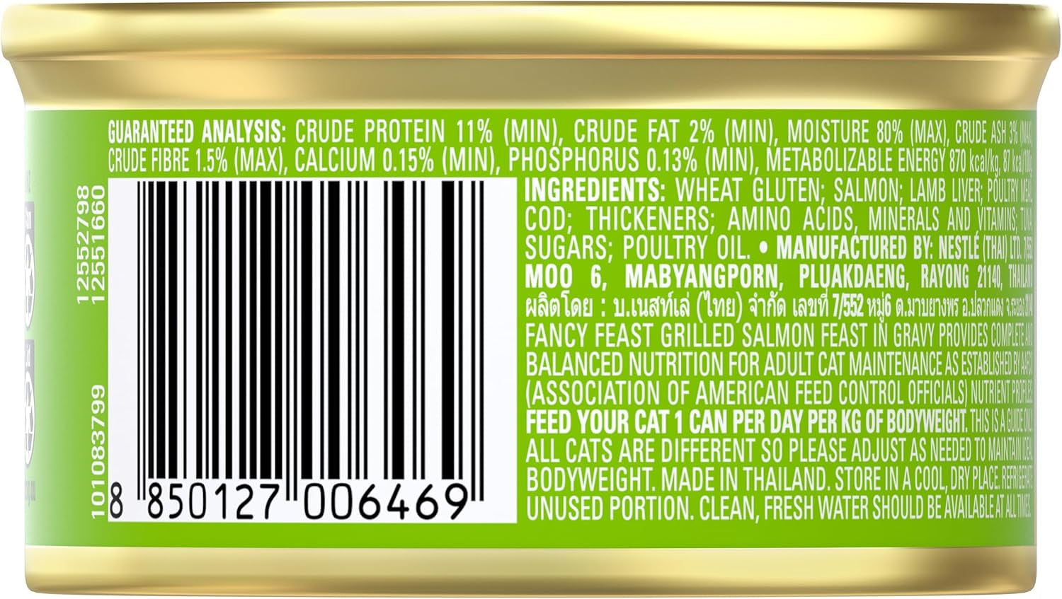 Fancy Feast Grilled Adult Wet Cat Food Grilled Salmon Feast in Gravy 24X85G