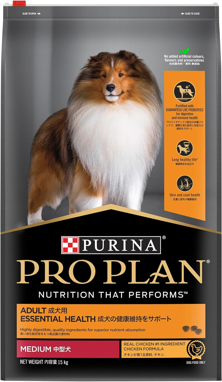 PRO PLAN Adult Dry Dog Food Medium Breed Chicken 15Kg