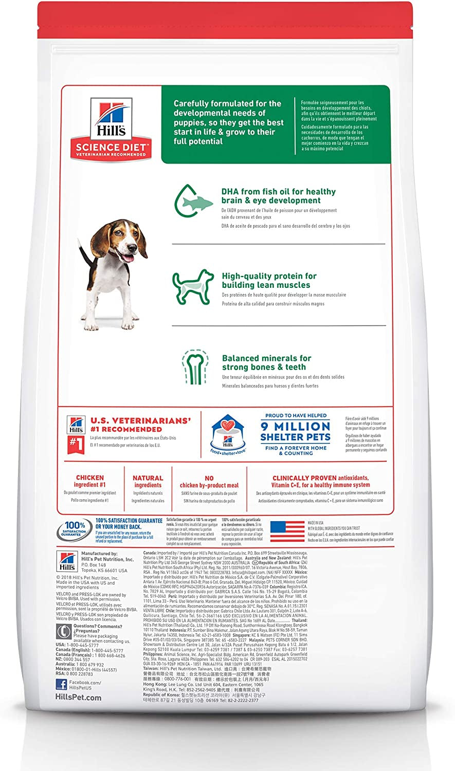 Puppy, Chicken Meal & Barley Recipe, Dry Dog Food for Medium Breed Dogs, 3Kg Bag